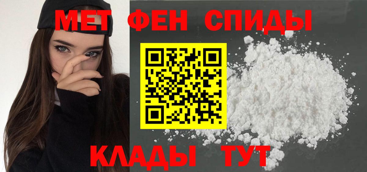 Amphetamine VHQ  кракен как войти  АМФ  Нефтеюганск  Вход с VPN 