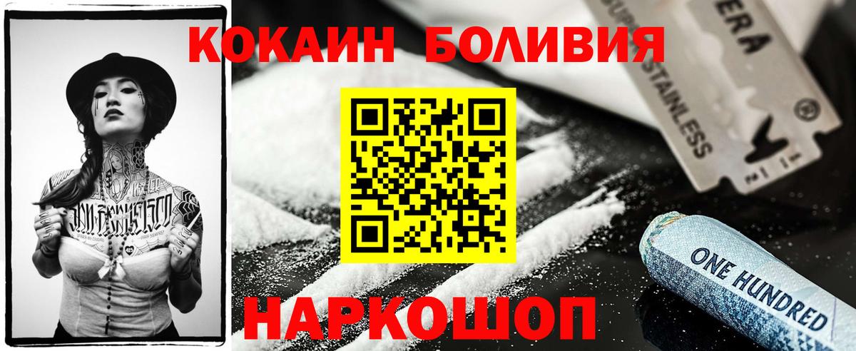 КОКАИН VHQ Нефтеюганск