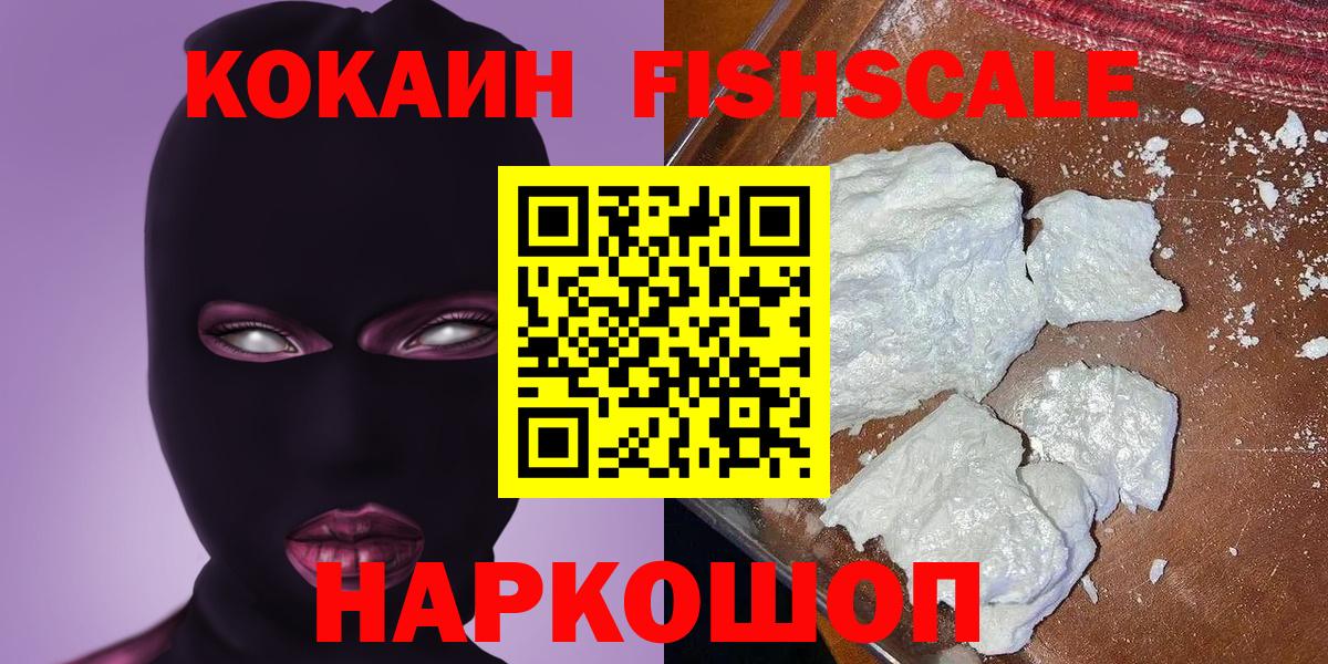 Кокаин Эквадор  Вход с VPN  Нефтеюганск  где найти   COCAIN 98%  Кокаин 