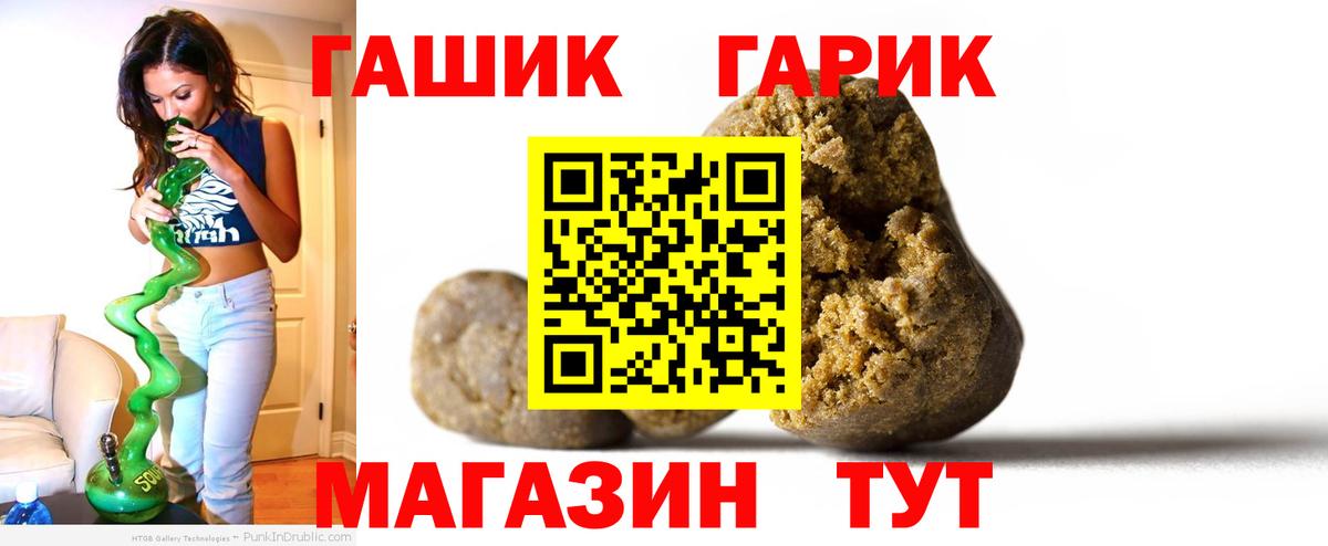 как найти закладки  ГАШИШ гашик  Нефтеюганск  Вход с VPN  ГАШИШ хэш 