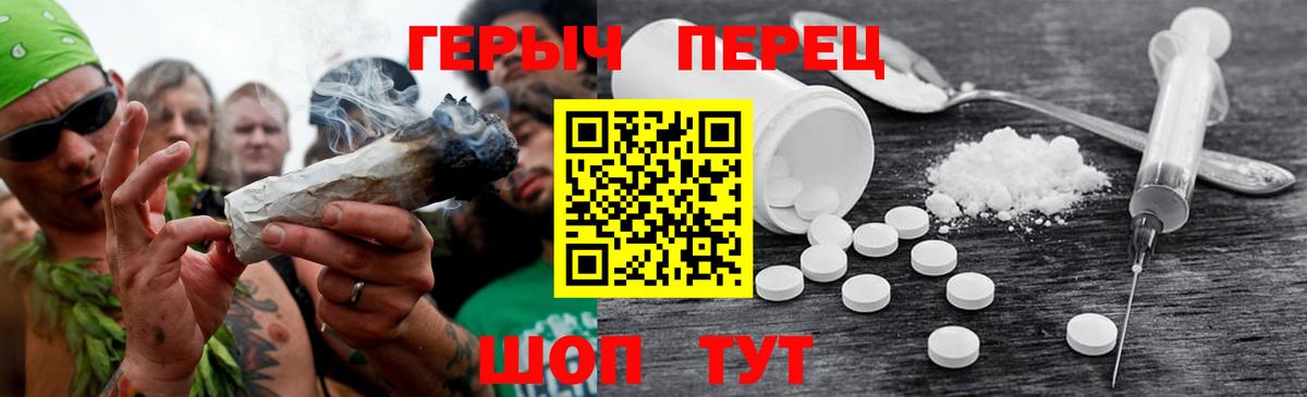 ГЕРОИН Heroin Нефтеюганск