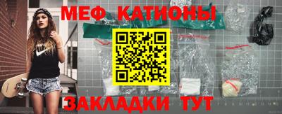 сатива Гусь-Хрустальный