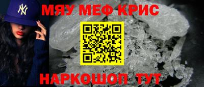 амфетамин Гусиноозёрск