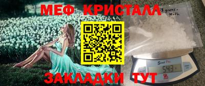 сатива Гусь-Хрустальный
