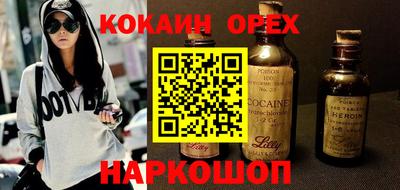 амфетамин Гусиноозёрск