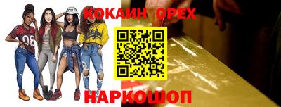 сатива Гусь-Хрустальный