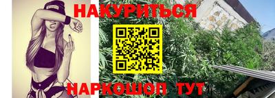 амфетамин Гусиноозёрск