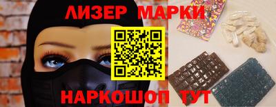 сатива Гусь-Хрустальный