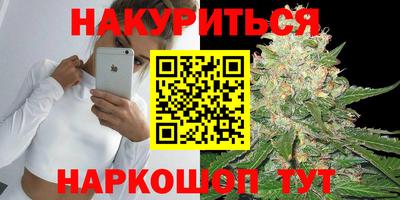 сатива Гусь-Хрустальный