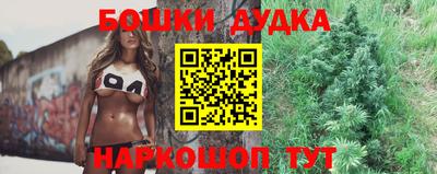 бошки Гусев