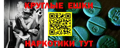 сатива Гусь-Хрустальный