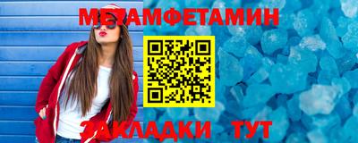 амфетамин Гусиноозёрск
