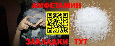 амфетамин Гусиноозёрск