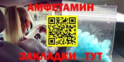 амфетамин Гусиноозёрск