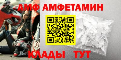 амфетамин Гусиноозёрск