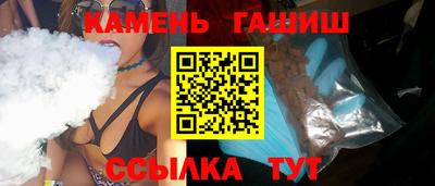 сатива Гусь-Хрустальный