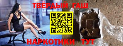 бошки Гусев