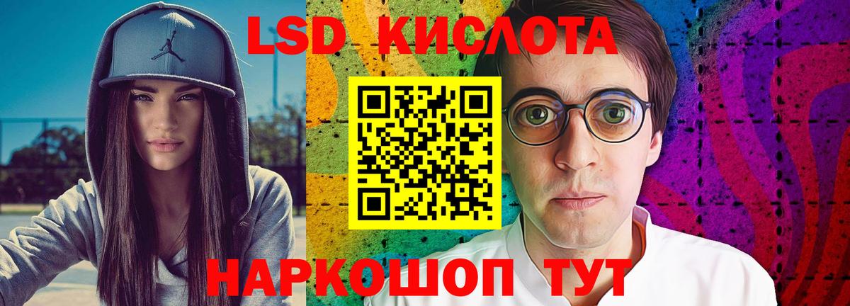 Нефтеюганск  ЛСД экстази ecstasy  ЛСД экстази ecstasy  Вход с VPN 
