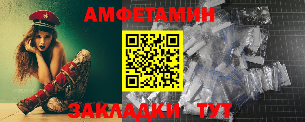 Нефтеюганск  Первитин винт  Вход с VPN 