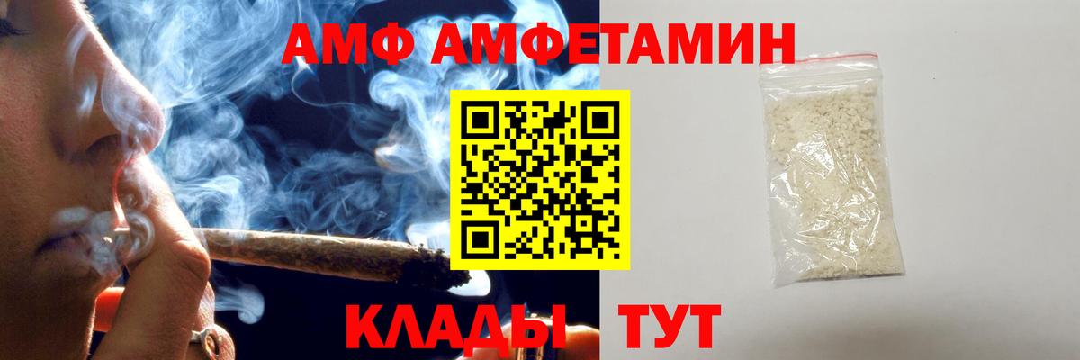 МЕТАМФЕТАМИН Methamphetamine Нефтеюганск