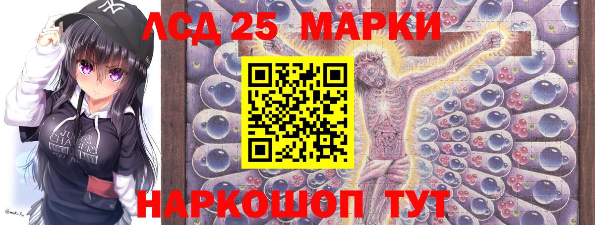 Наркотические марки 1500мкг  Наркотические марки 1500мкг  Нефтеюганск  Марки N-bome  Вход с VPN 
