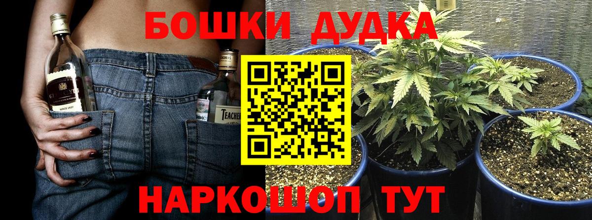 Бошки Шишки Amnesia  Конопля Amnesia  МАРИХУАНА Ganja  Конопля планчик  Вход с VPN  Нефтеюганск 